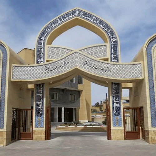 درباره دانشگاه